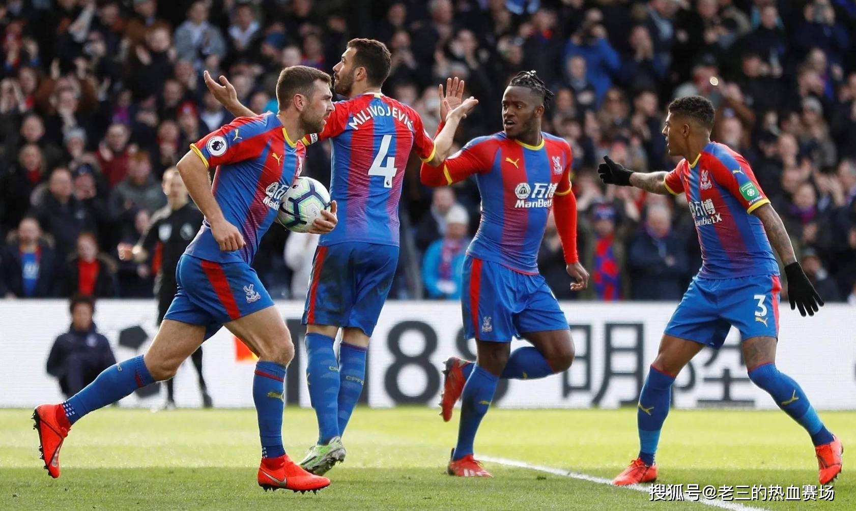 極為重要的 極為重要的